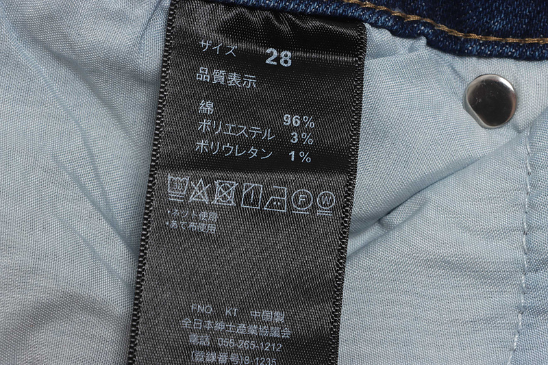 Bstsneaker-Balenciaga jeans with all-over logo on pockets 190