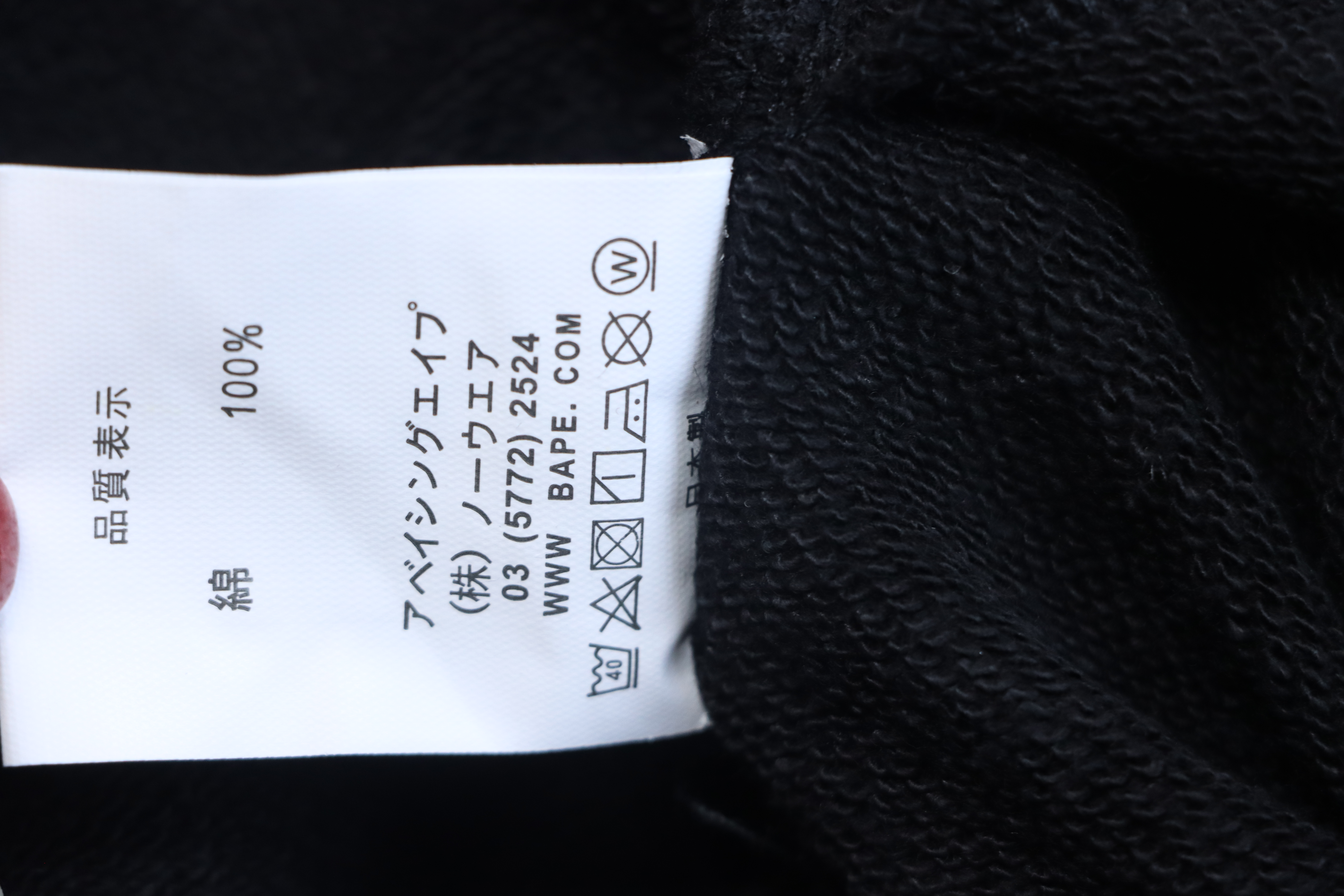 Bstsneaker-BAPE X KID CUDI Hoodie 120