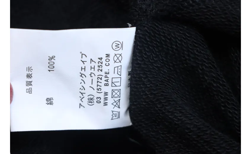 Bstsneaker-BAPE X KID CUDI Hoodie 120
