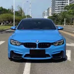 Abudhabi Blue Vinyl Car Wrap K-1909