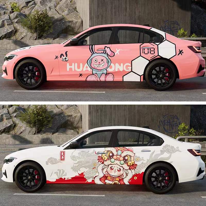 Kakawrap Custom Series Vinyl Car Wrap