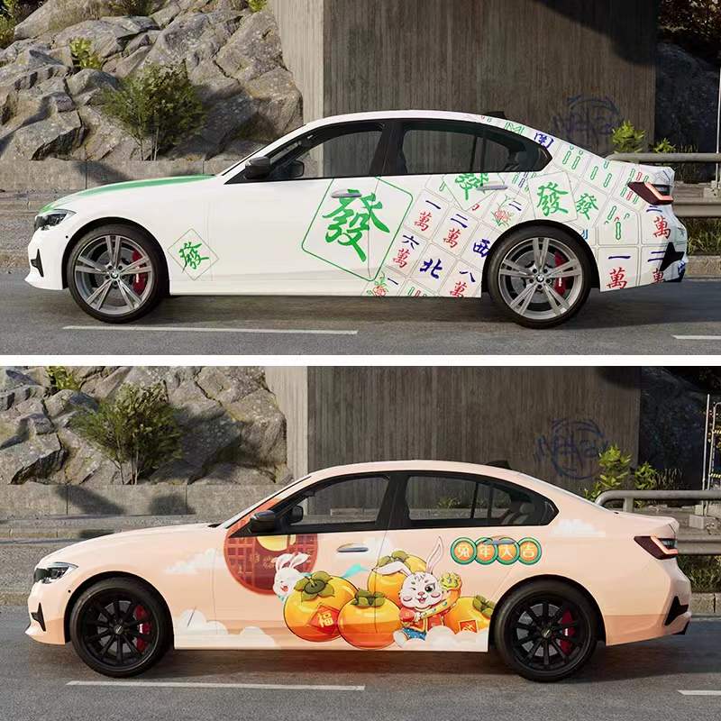 Kakawrap Custom Series Vinyl Car Wrap