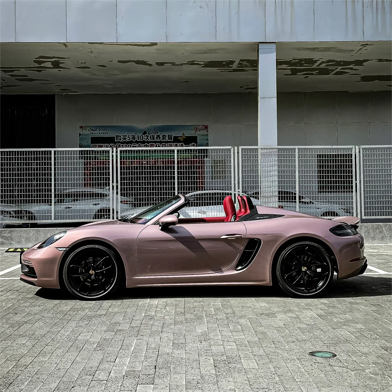 Strawberry Pink Vinyl Car Wrap K-1442