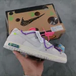 LJR Dunk Low Off-White Lot 15，DJ0950-101
