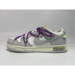 LJR Dunk Low Off-White Lot 21, DM1602-100