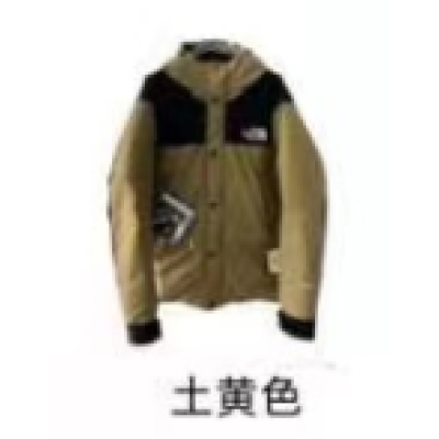 Clothes- LJR The North Face Black and Army Khaki