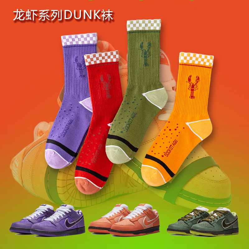 Socks x