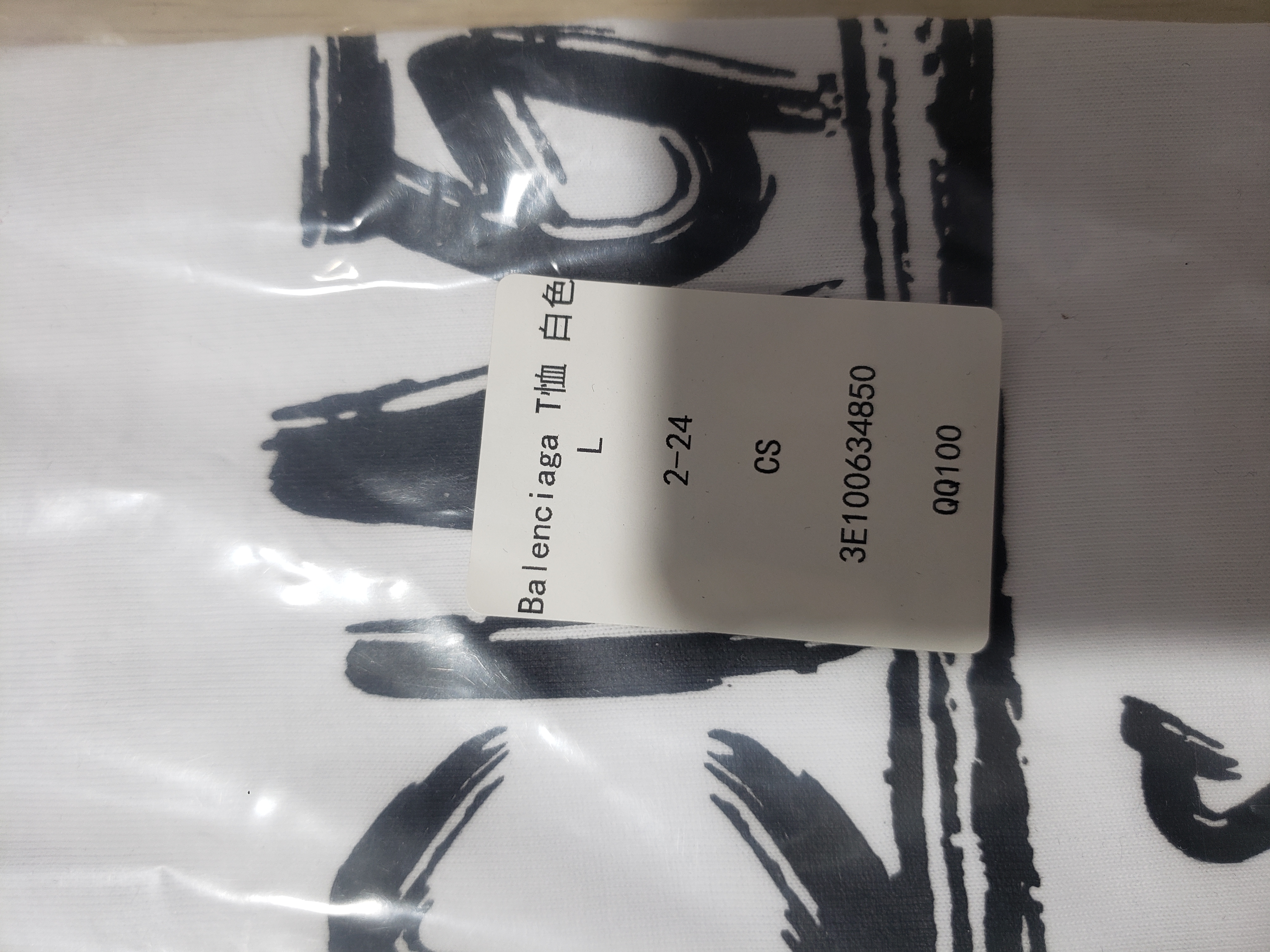 Balenciaga KT2357 T-shirt