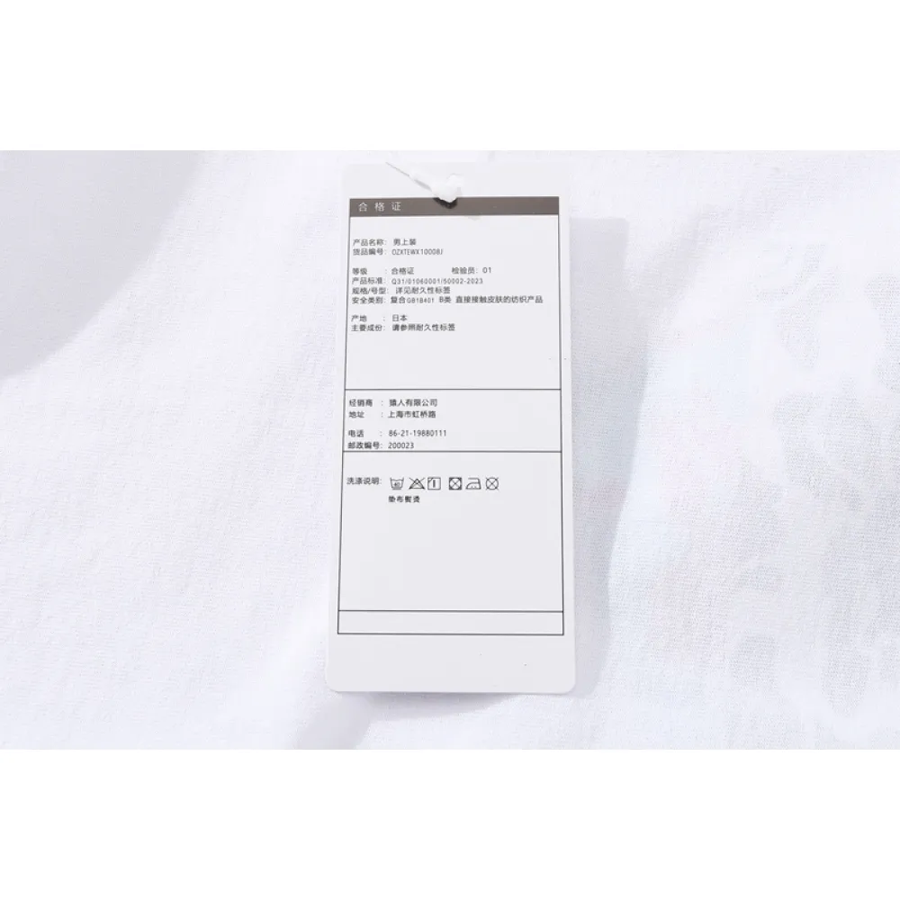   Bape  T-shirt 1870