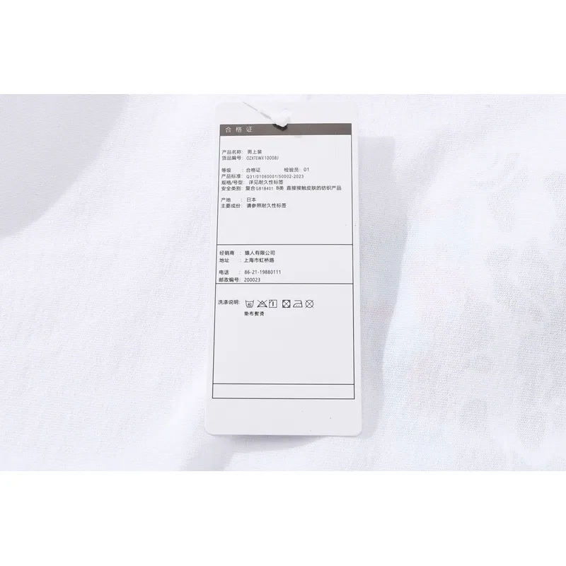   Bape  T-shirt 1870