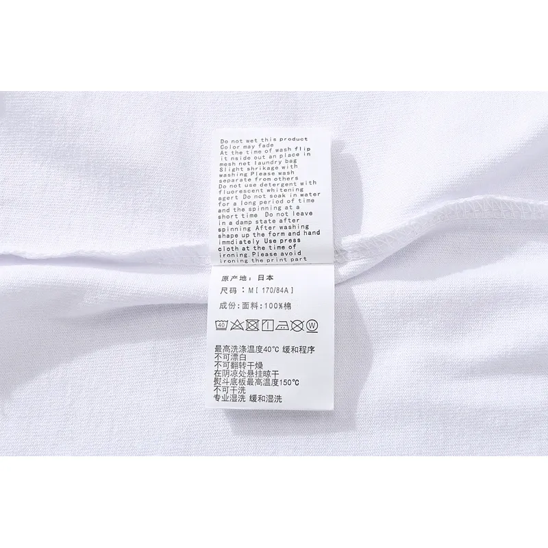   Bape  T-shirt 1872