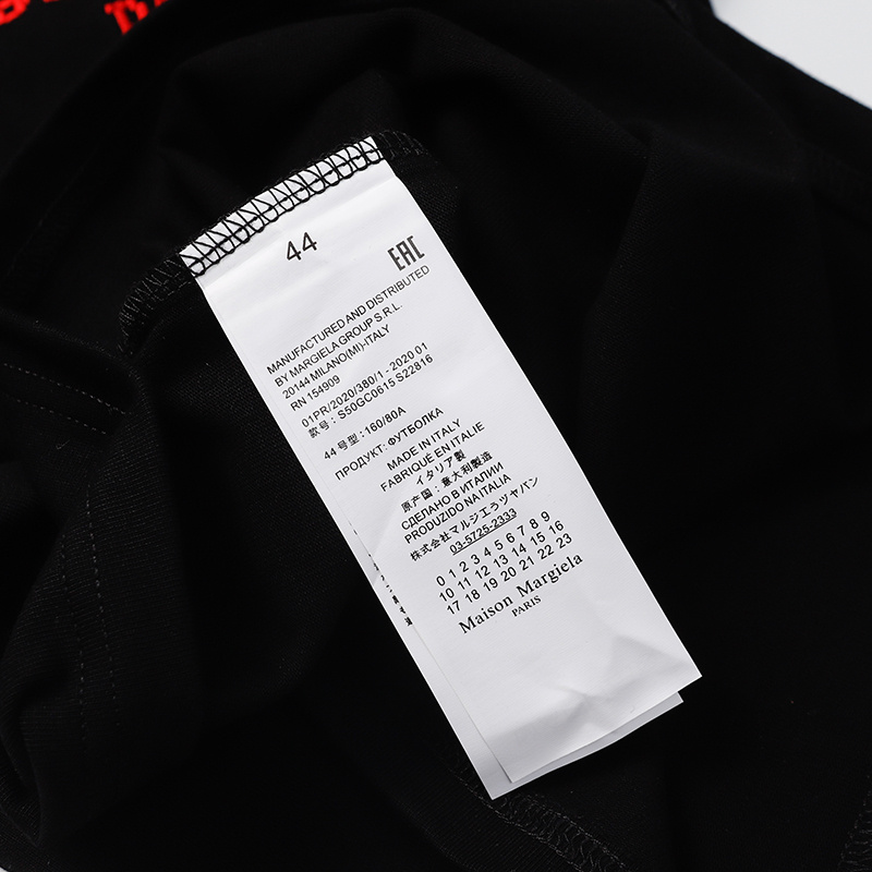   Martin Margiela T-shirt 607