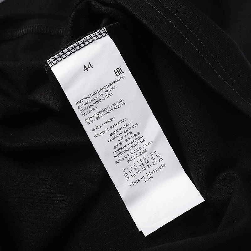  Martin Margiela T-shirt 603