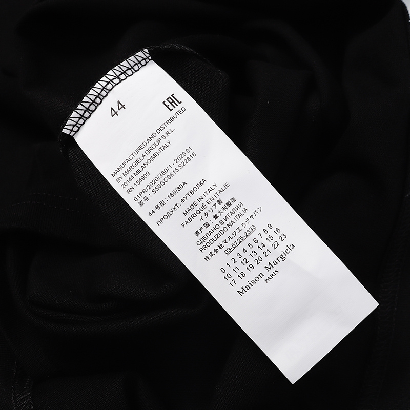 Martin Margiela T-shirt 620
