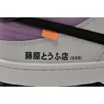   Nike AE86 Dunk  DD1391-103