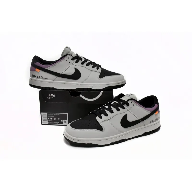   Nike AE86 Dunk  DD1391-103