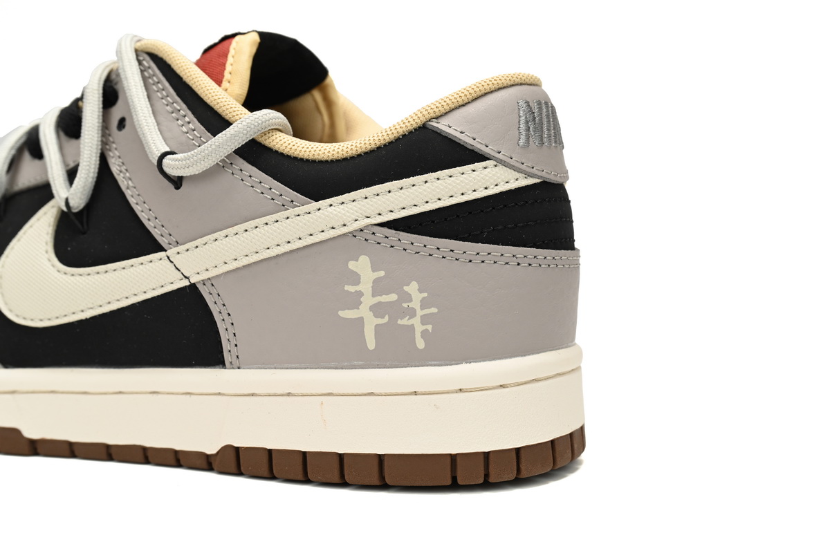 Nike Dunk Low Dormant Volcano DR9704-200