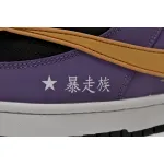 Nike Dunk Low AE86 Purple Yellow DD1391-106