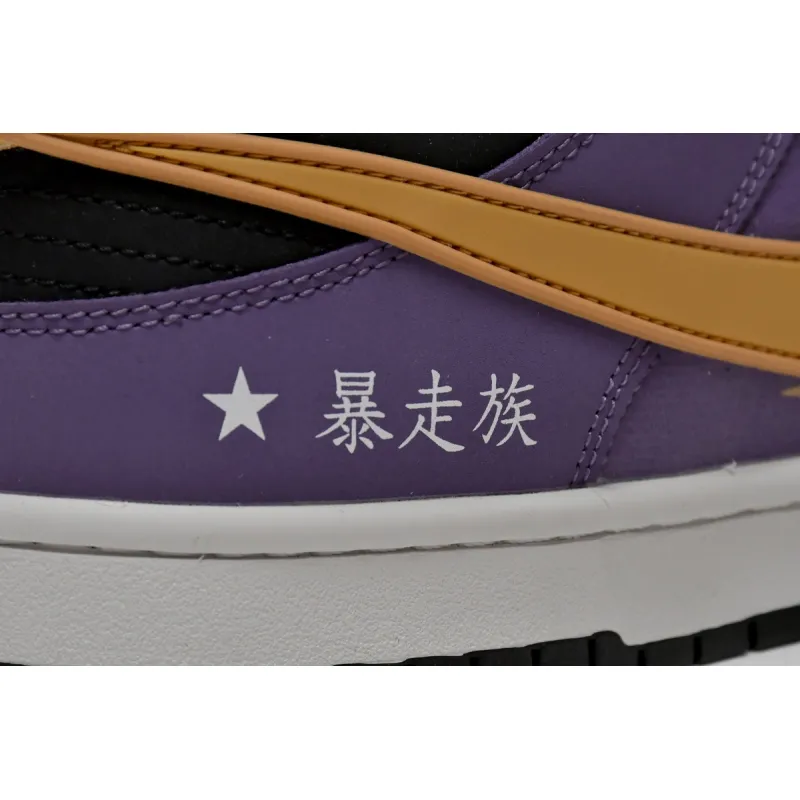 Nike Dunk Low AE86 Purple Yellow DD1391-106
