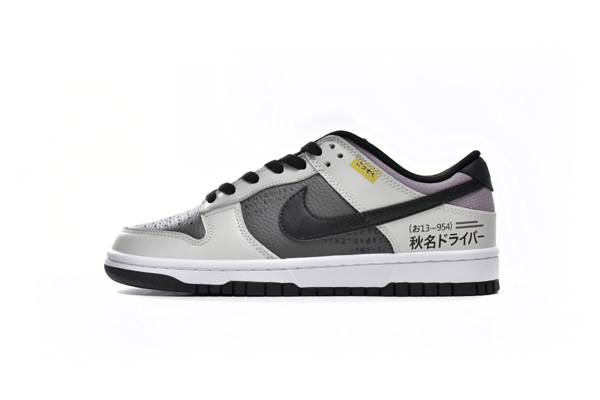 Nike Dunk Low SB AE86 DJ6188-002
