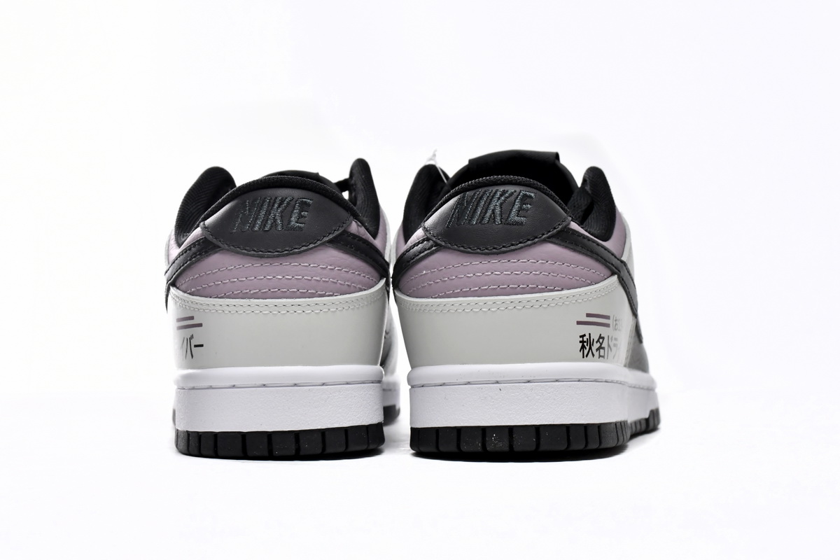 Nike Dunk Low SB AE86 DJ6188-002