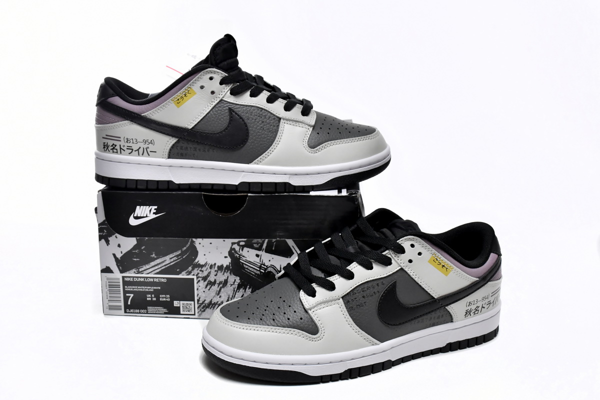 Nike Dunk Low SB AE86 DJ6188-002