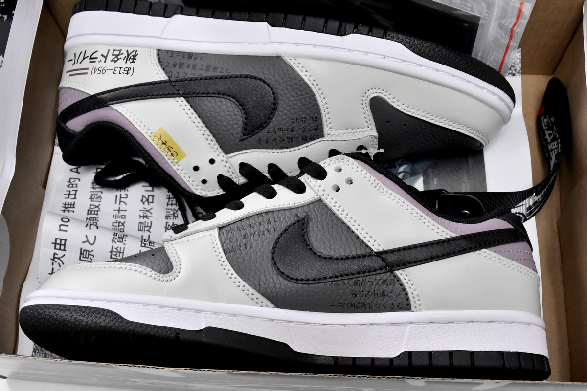 Nike Dunk Low SB AE86 DJ6188-002