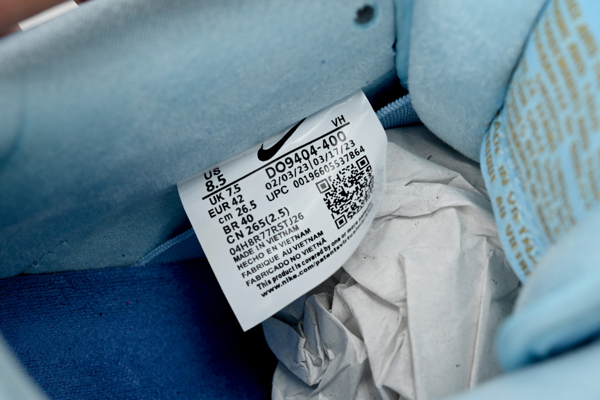 Nike SB Dunk Low Run The Jewels DO9404-400