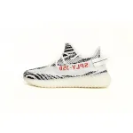 Adidas Yeezy Boost 350 V2 Zebra (2017/2022/2023) CP9654