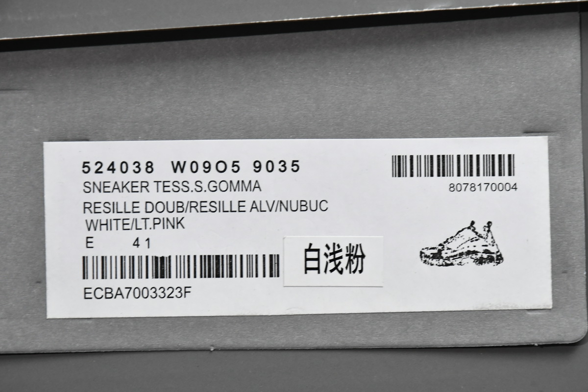 Balenciaga Triple S White Light Pink 524038 W09O5 9035