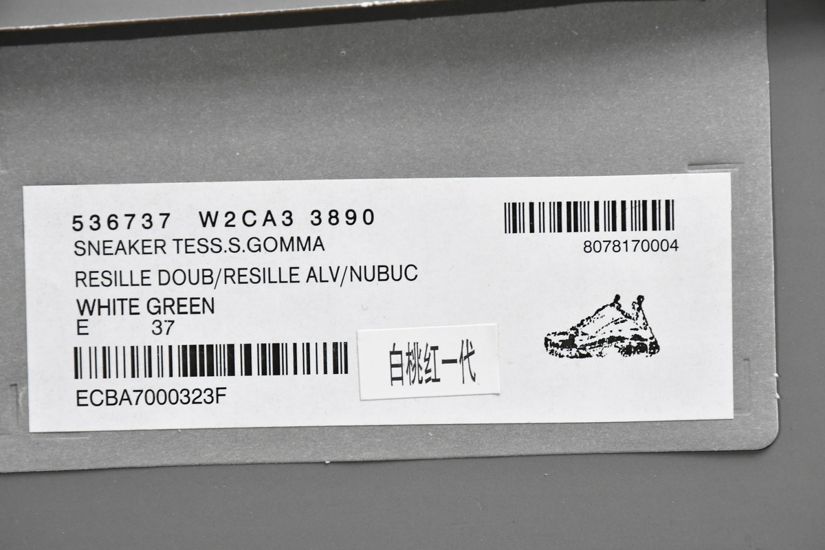 Balenciaga Triple S White Peach Red 536737 W2CA3 3890