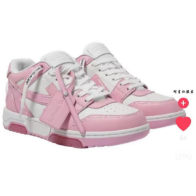 OFF-WHITE Out Of Pink And White Limit OMIA189S 23LEA333 3333