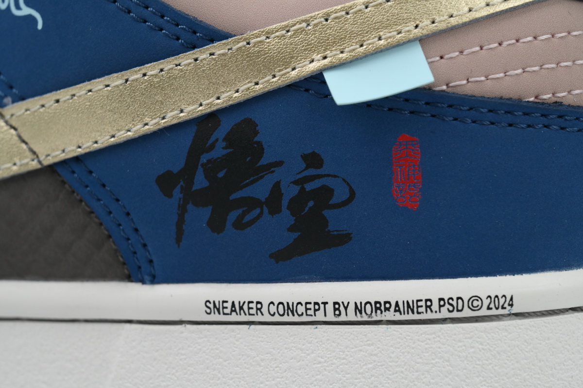 Nike SB Dunk Low Black Mythical Wukong 1503-151