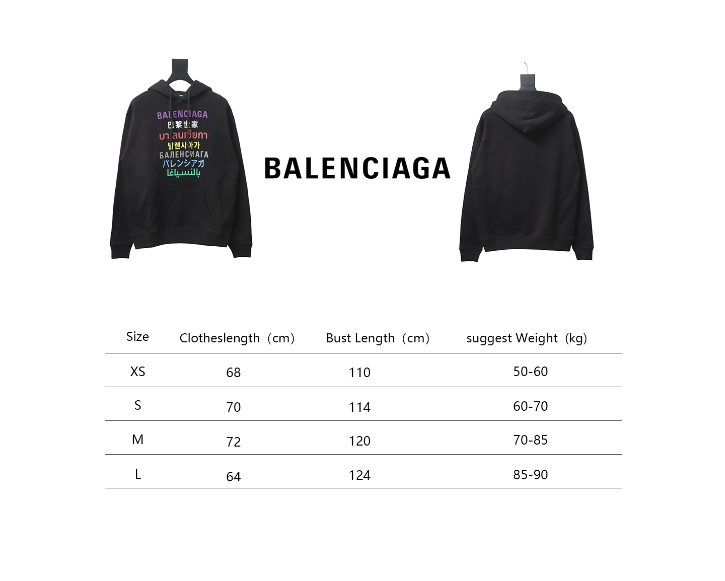 Ba*len*cia*ga multi-language hoodie