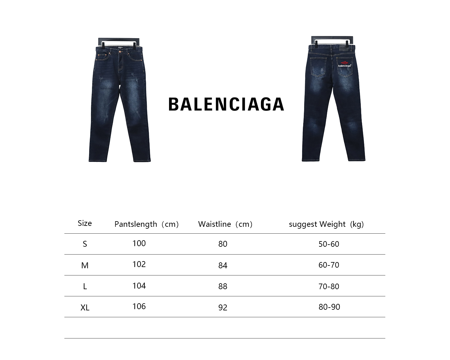 Balenciaga 3M Embroidered Logo Jeans