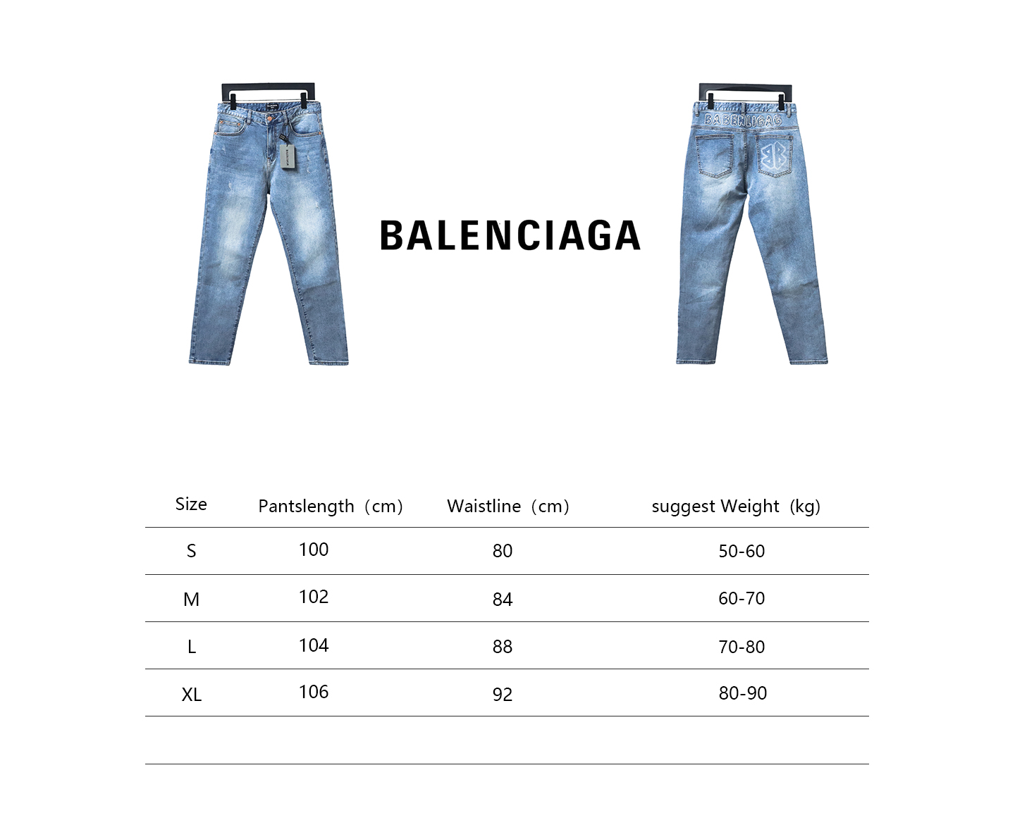 Balenciaga Back Pocket Double B Jeans