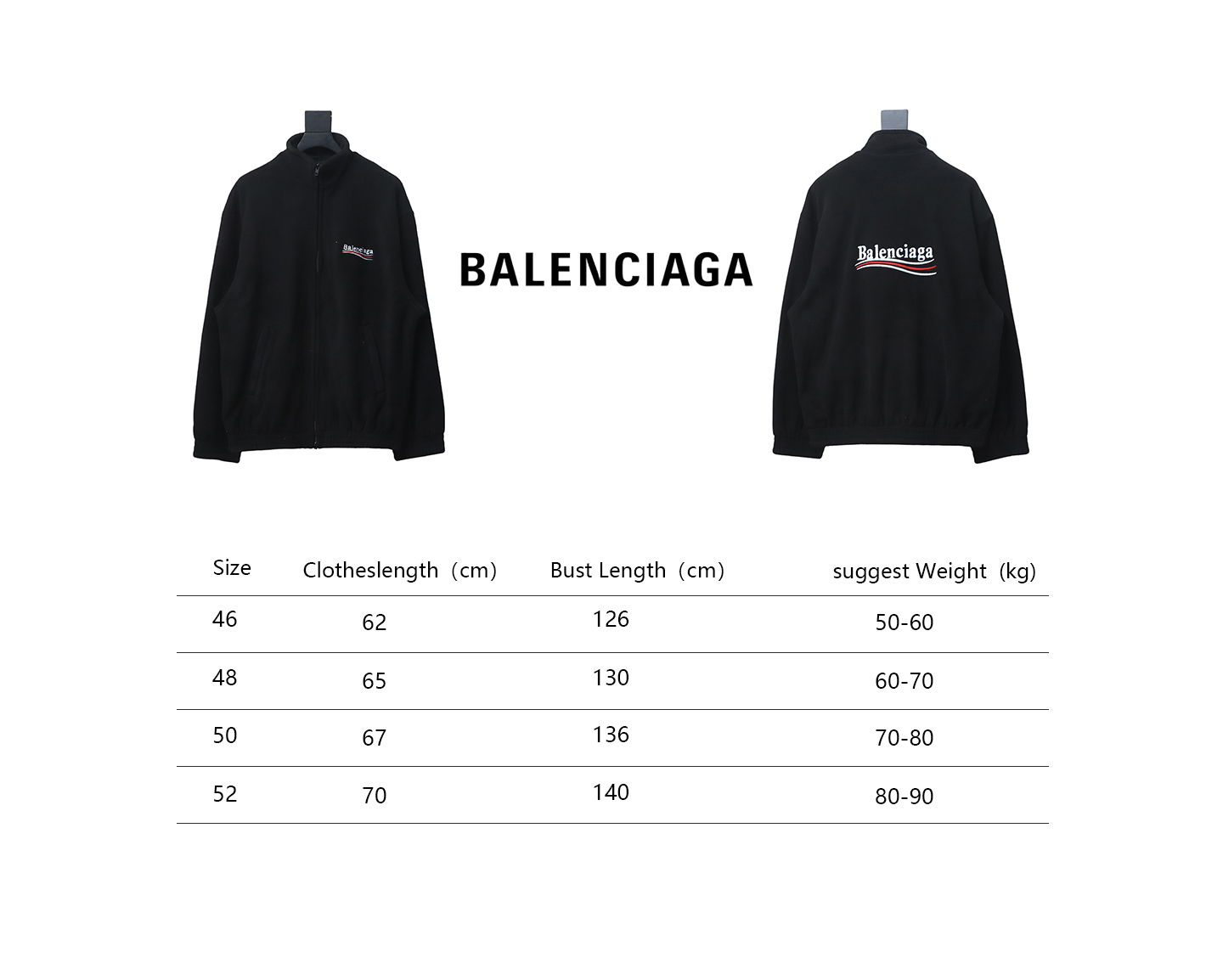 Balenciaga Coke Fleece Suit Jacket