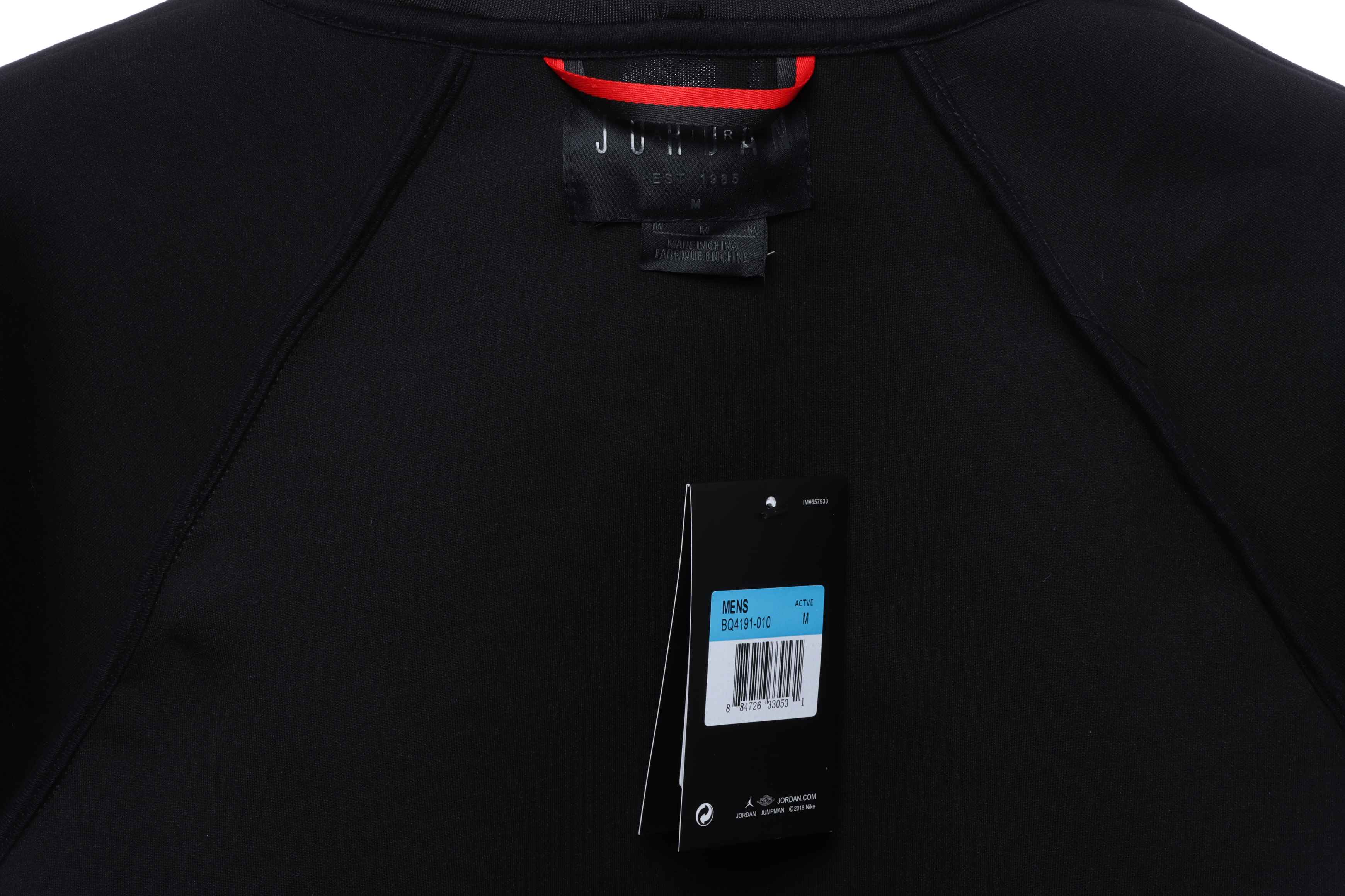 Balenciaga Jordan Co-Branded Paris Saint-Germain Jacket