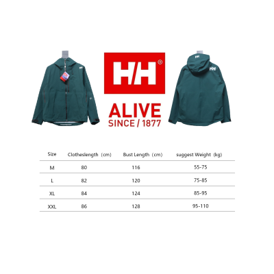 Helly Hansen HH Outdoor Mountaineering Cold And Windproof H2 Hard Shell Jacket Green 02