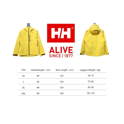 Helly Hansen HH Outdoor Mountaineering Cold And Windproof H2 Hard Shell Jacket Yellow 02