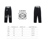 Loewe 24Fw Knee-Length Denim Jeans