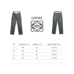 Loewe Glitch Style Embroidered LOGO Jeans Black