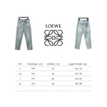 Loewe Glitch Style Embroidered LOGO Jeans Blue