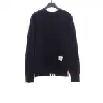 Thom Browne Classic Hoodie With Center Back Webbing