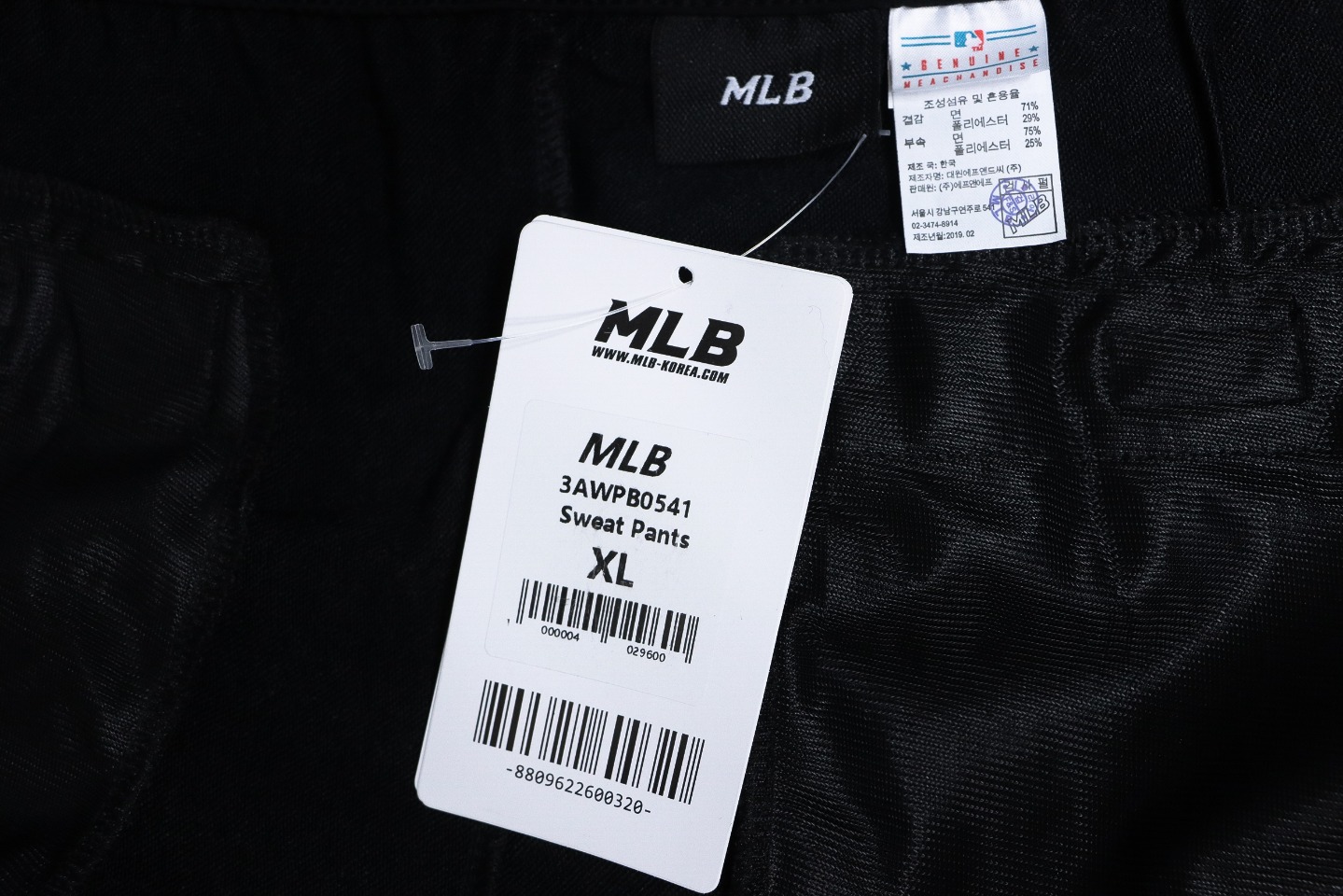 MLB Cargo Casual Pants Black
