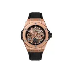 HUBLOT Big Bang Meca-10 Skeleton Dial Rubber Strap Men's Watch 414.OI.1123.RX