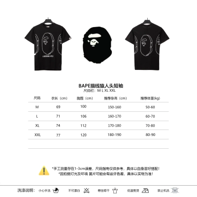  BAPE line drawing ape head short sleeve black 02
