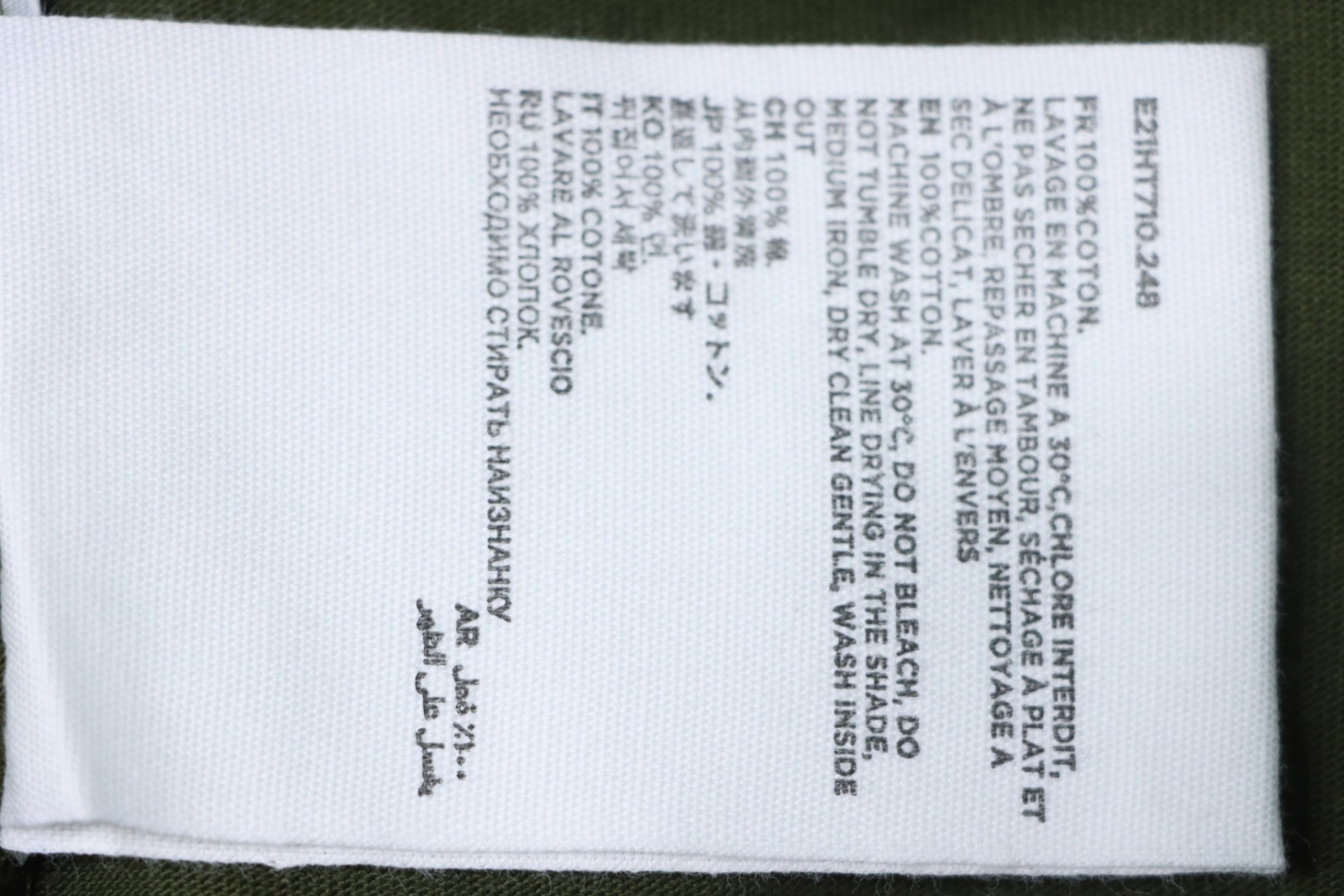 Ami Paris 25SS Embroidered Heart Short Sleeve T-shirt Army Green