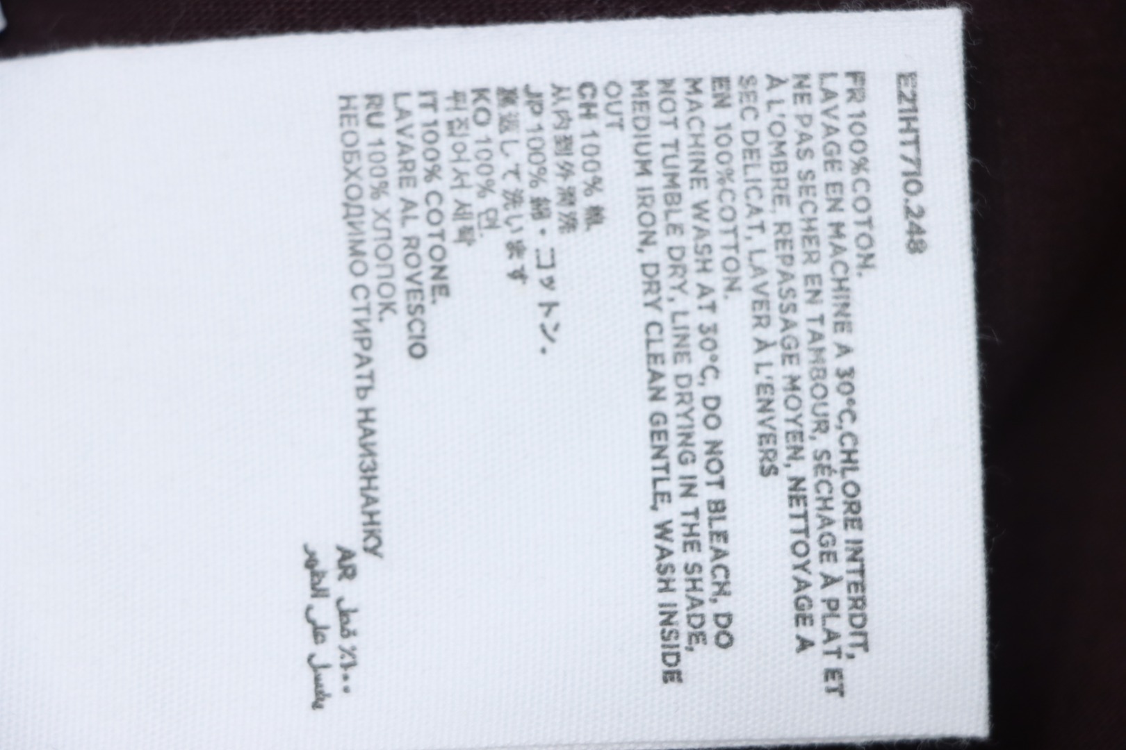 Ami Paris 25SS Embroidered Heart Short Sleeve T-shirt Brown