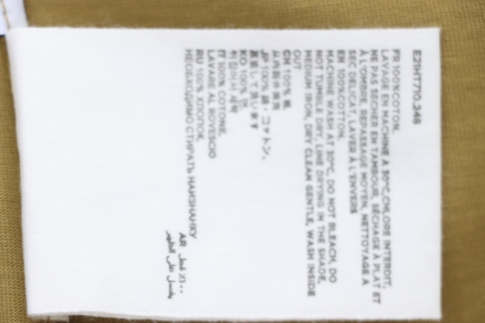 Ami Paris 25SS Embroidered Heart Short Sleeve T-shirt Khaki